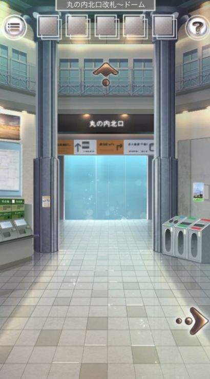 逃出雨天的东京车站游戏汉化中文版图3: