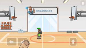 激进篮球游戏安卓版图片1