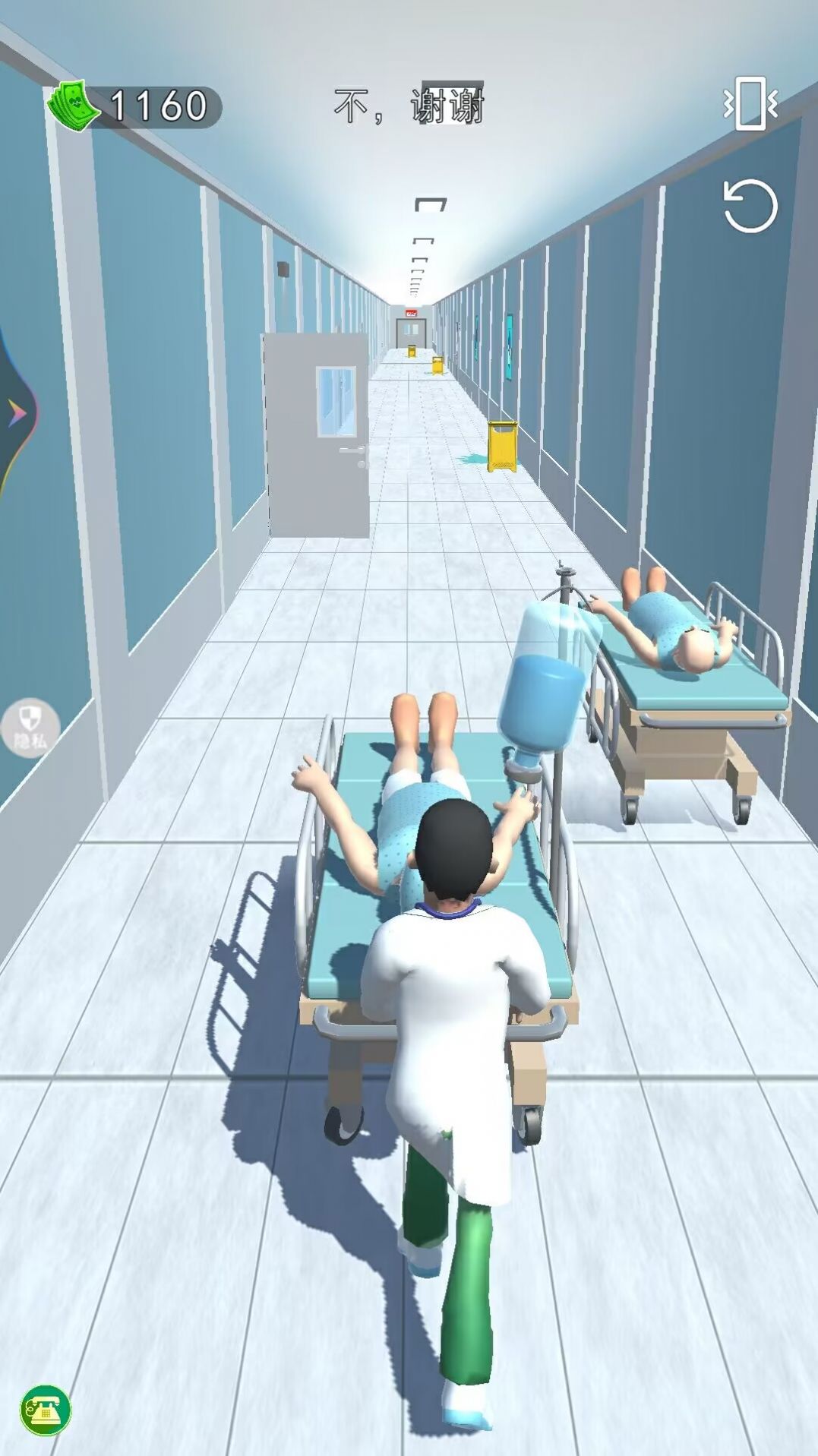 我的托卡医院小游戏官方版图2: