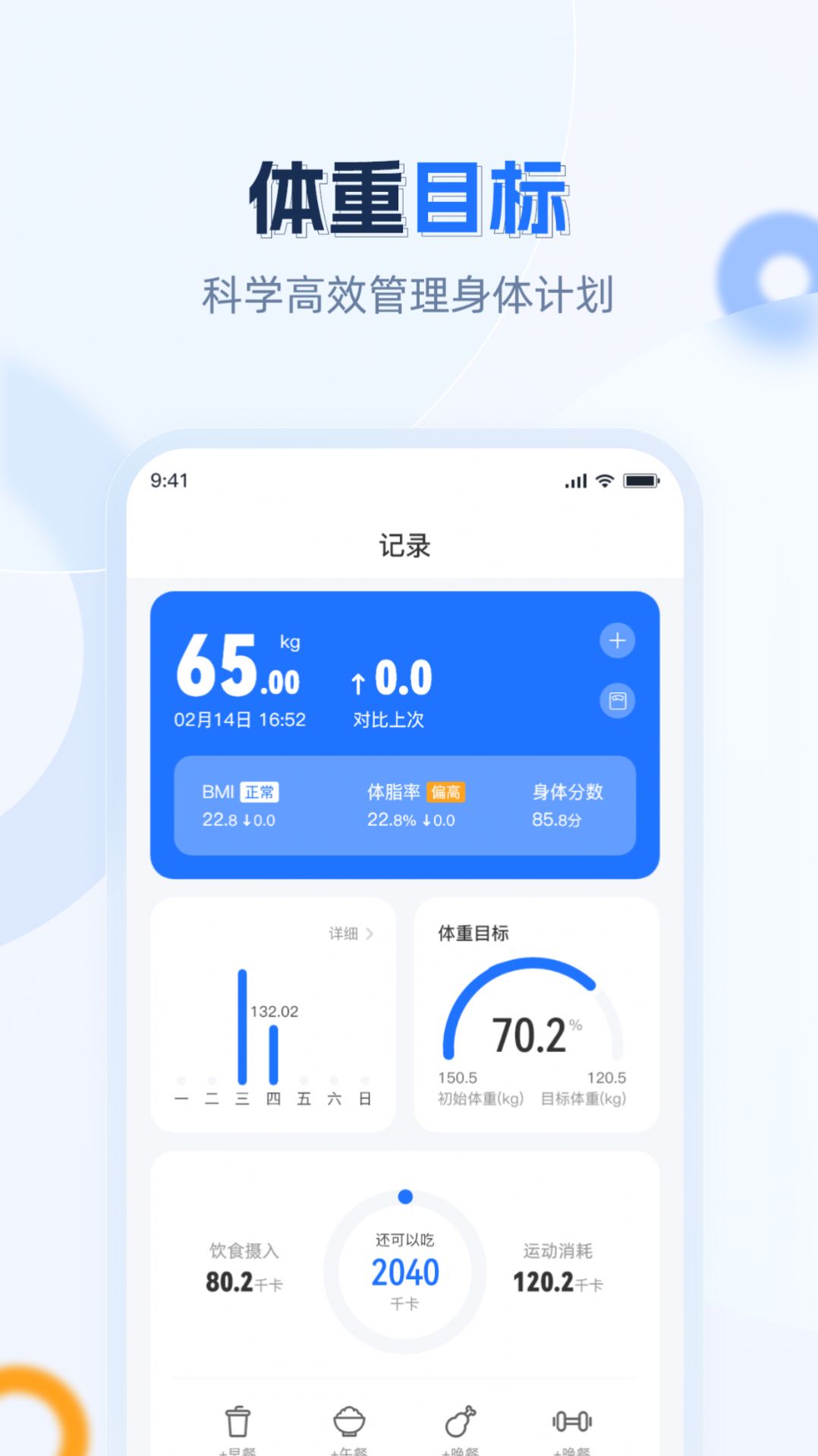 安馨健康app安卓官方版图3:
