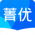 菁优网app下载最新版客户端 v4.9.0