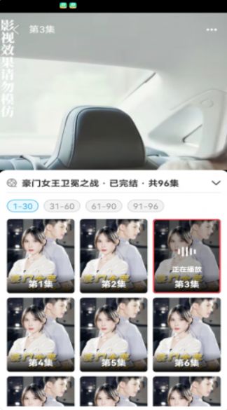 柚子短剧app安卓下载最新版图2: