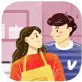 恋爱小管家app苹果版 v1.0