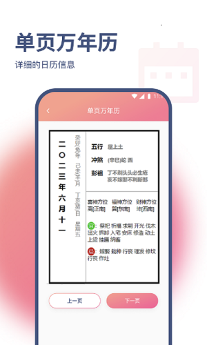 小马网络大师app图2