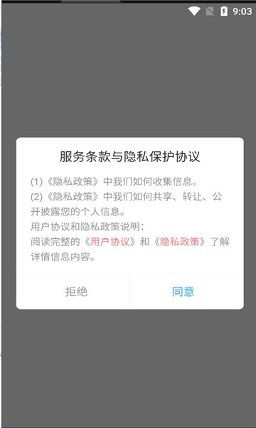 简喵大师app官方版图片1