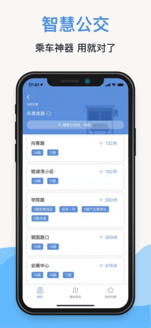 线上三门峡app官方最新版图4: