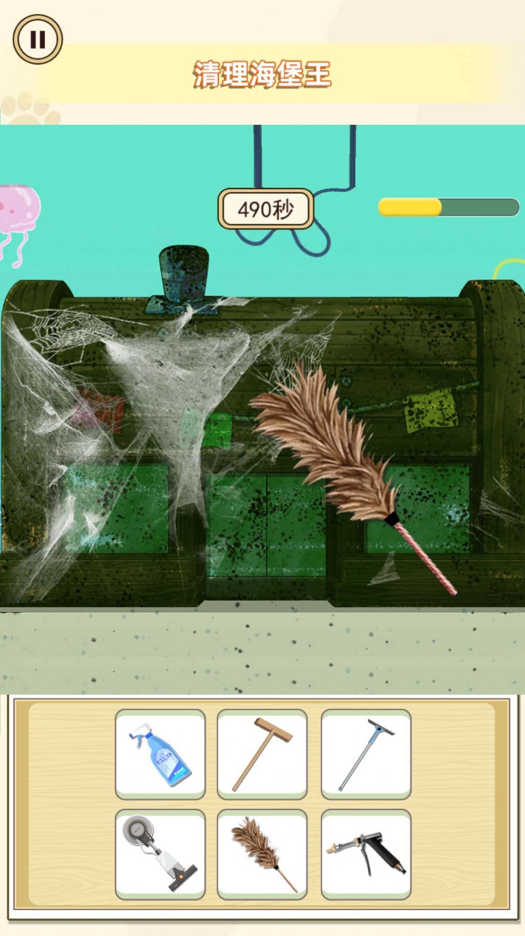 菠萝堡清洁工游戏安卓版图3: