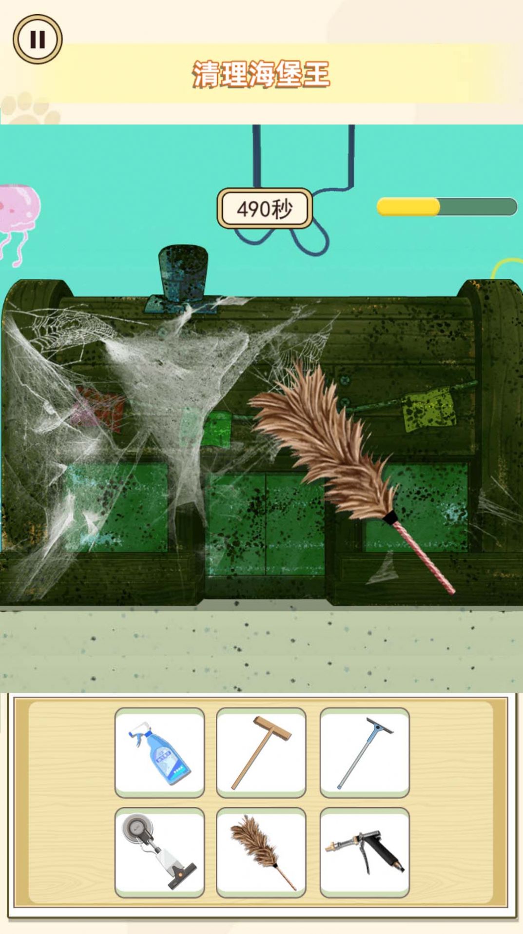 菠萝堡清洁工游戏安卓版图7: