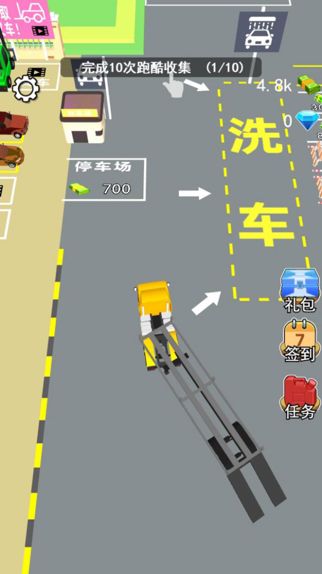 传奇汽车厂游戏安卓版图2: