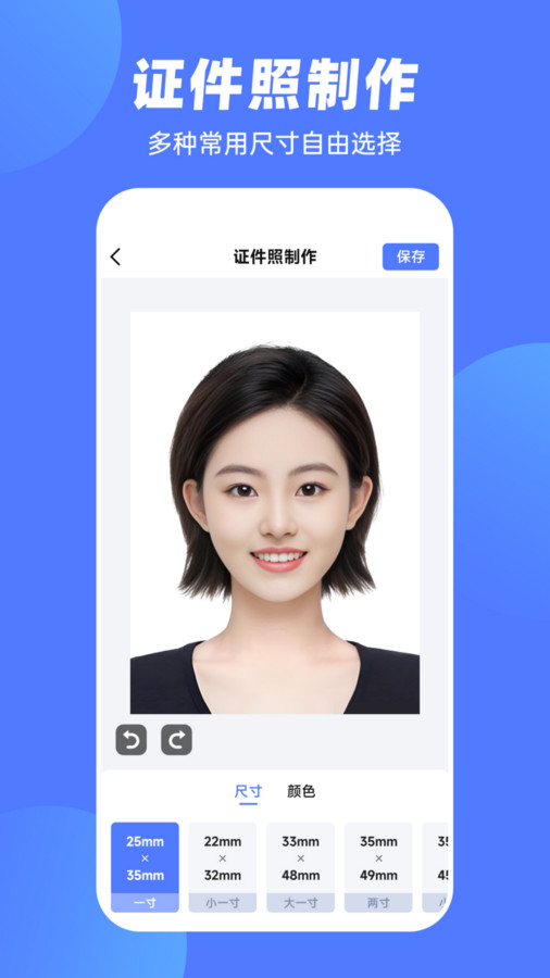 抠图P图王app最新版截图1: