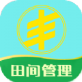 丰泰惠农服务中心app官方版