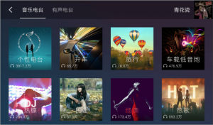QQ音乐车机版官方app图3
