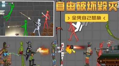 甜瓜沙盒世界游戏中文最新版图2: