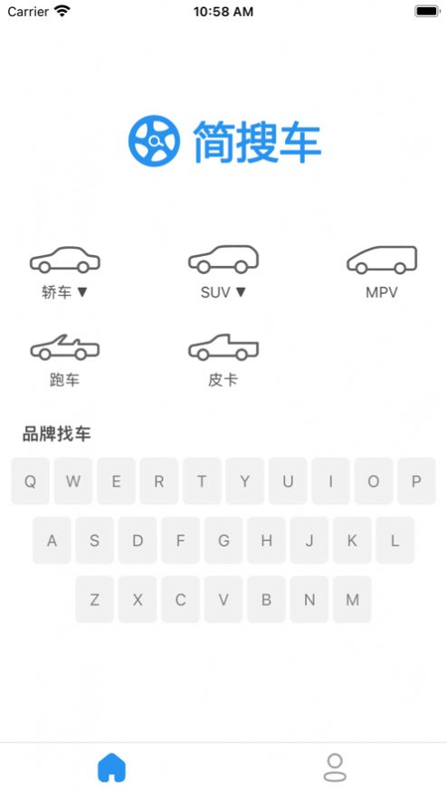 简搜车app官方版图3: