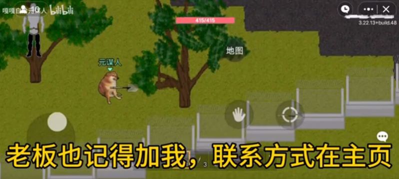 狗狗突围游戏官方版4