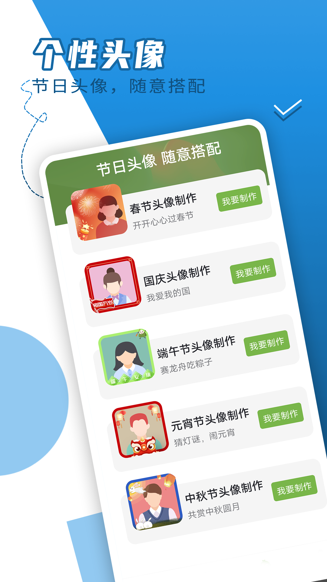 仙骥便捷电池达人app官方版图1: