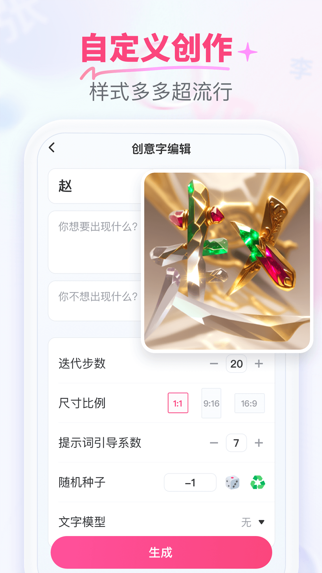 柚剪编辑app官方版截图3: