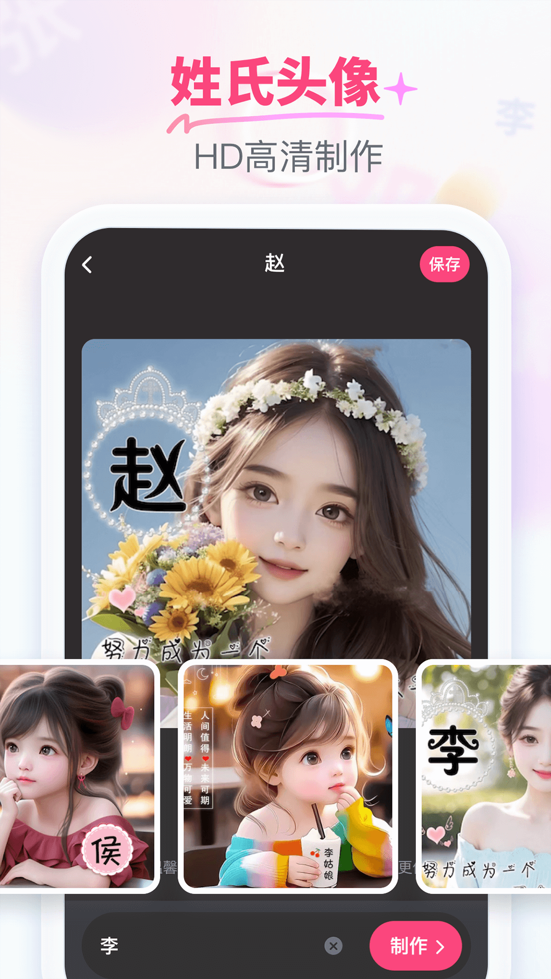 柚剪编辑app官方版截图2: