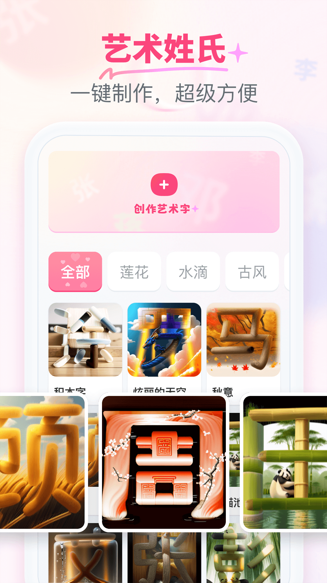 柚剪编辑app官方版截图4: