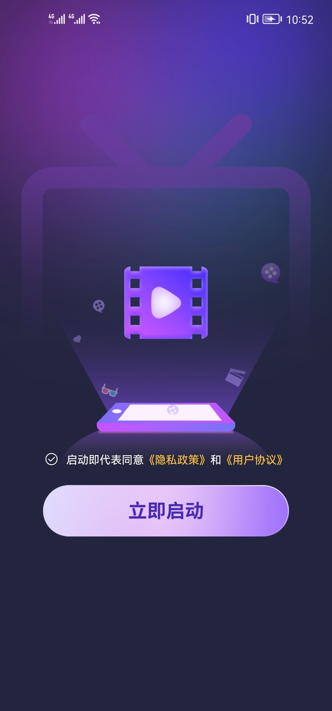悦享短剧app官方版图2: