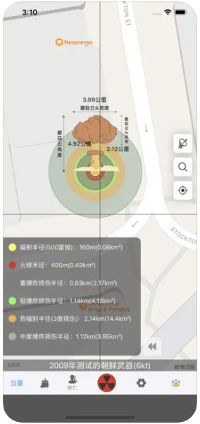 核弹计算器地图安卓版软件免费下载图2: