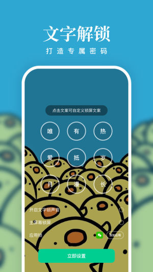 清风壁纸下载安卓版app图片1