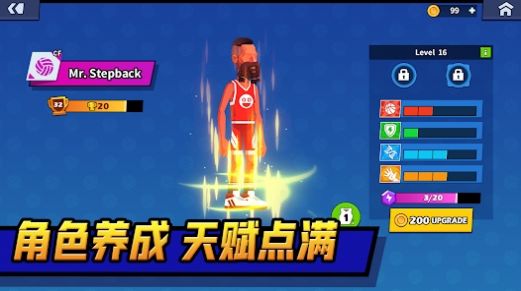 单挑排球游戏中文手机版截图2:
