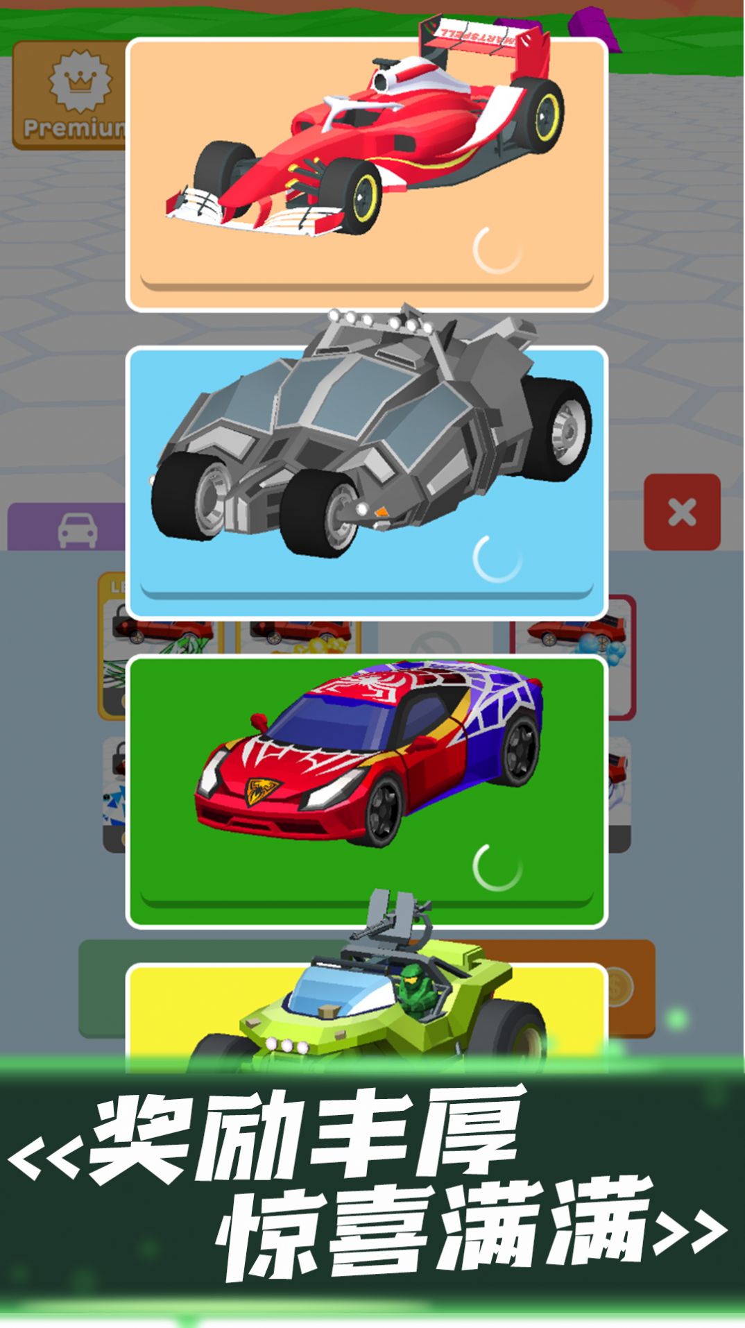 竞速赛车模拟游戏官方版图3: