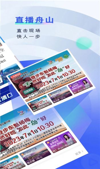 竞舟新闻app官方版图3: