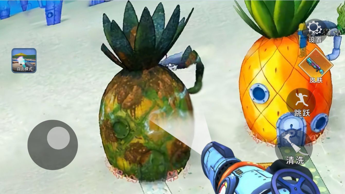 清洁菠萝屋游戏最新版图1: