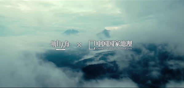 明日方舟中国国家地理联动皮肤有哪些 联动中国国家地理角色皮肤介绍