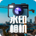 工程工作考勤相机app官方版