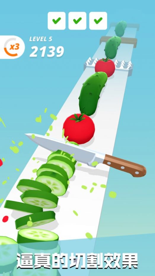 水果蔬菜消消乐游戏红包版下载安装截图1: