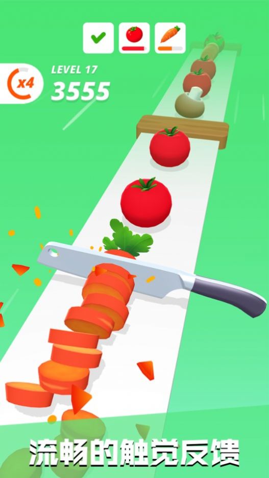 水果蔬菜消消乐游戏红包版下载安装截图2: