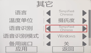 恐鬼症怎么改成中文手机版 中文设置方法图片5