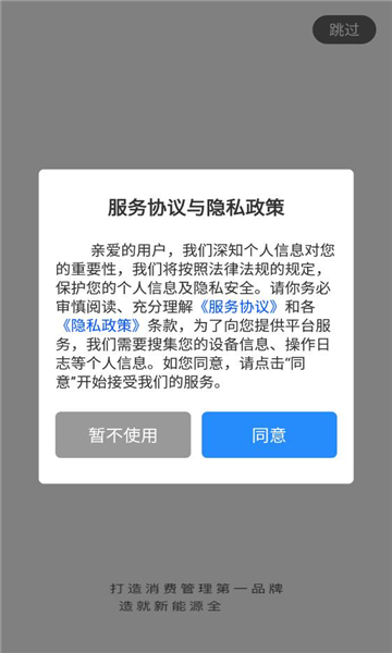 鸿能汇商城app官方版图1: