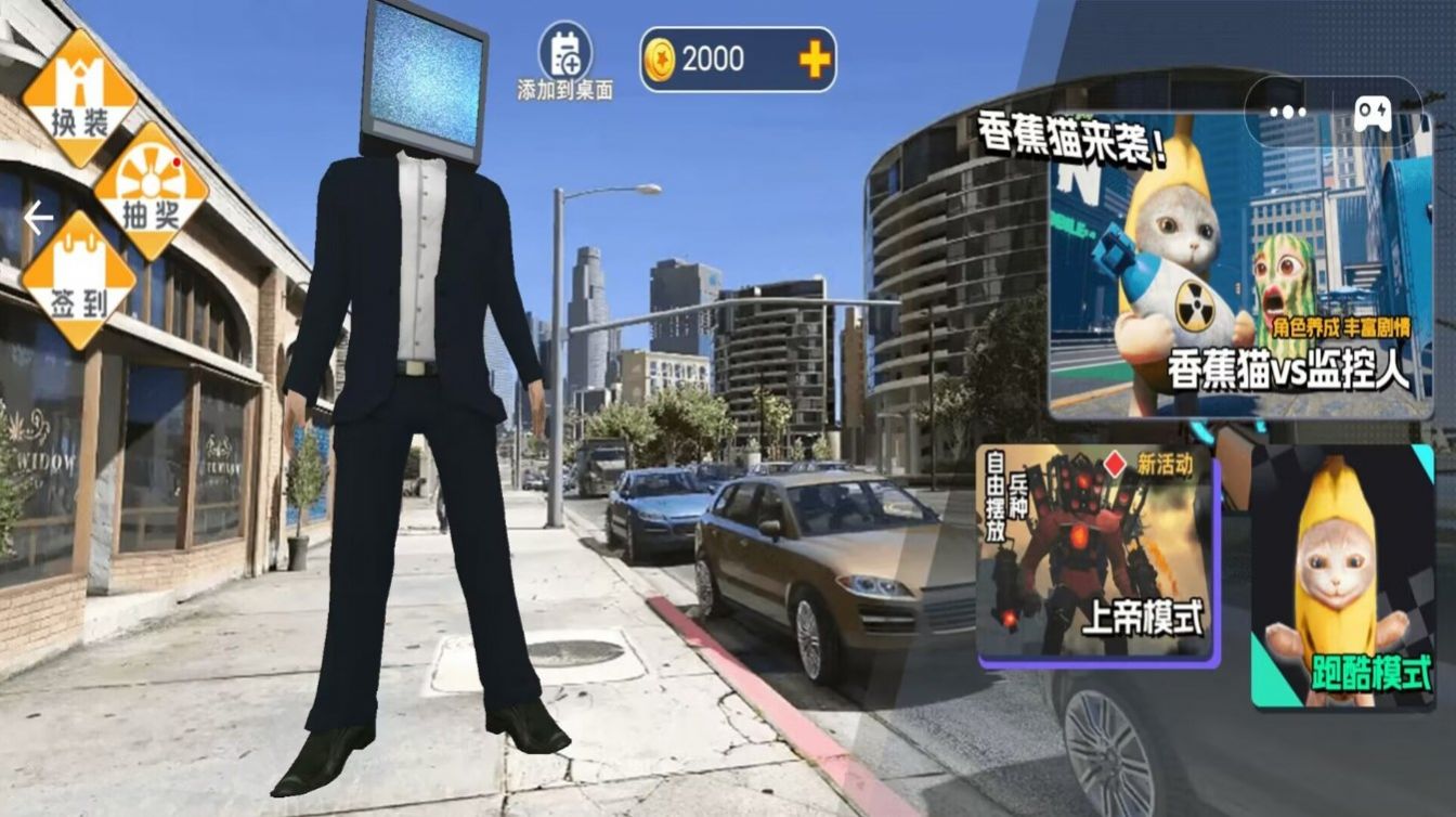 开放世界自由模拟器游戏中文汉化版图2: