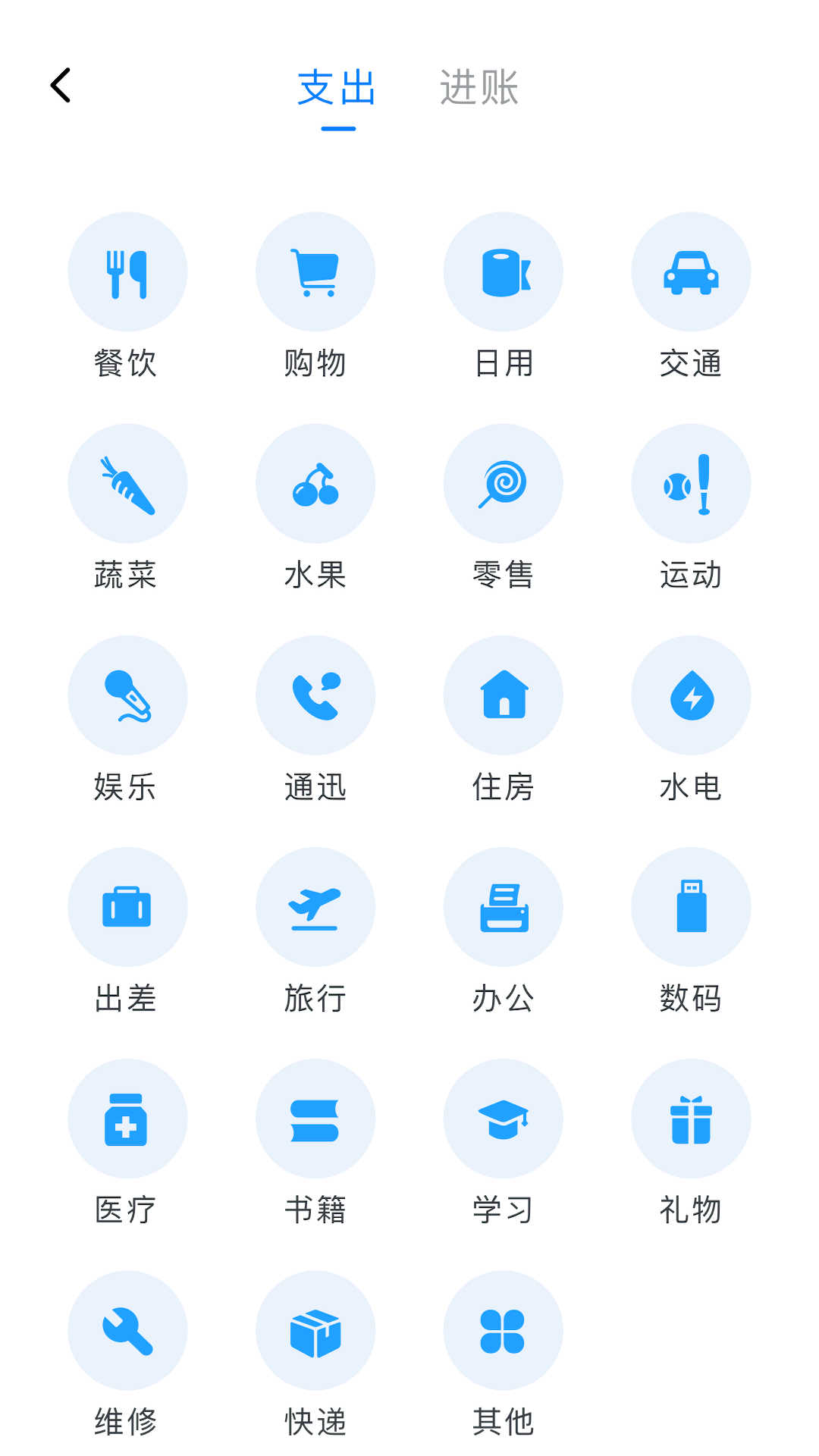 企通云财务app官方版截图1: