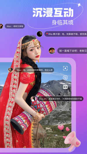 开飞VR短视频app官方版图片1