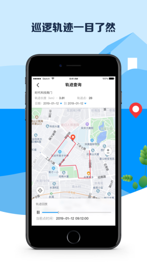 平安深圳考保安证app软件图2