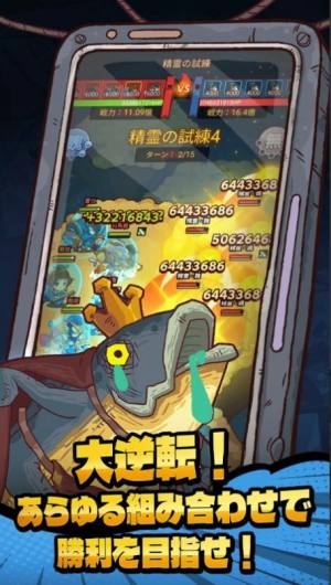 三鱼国志游戏中文汉化版图片1