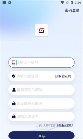 胜昔社app官方最新版图2: