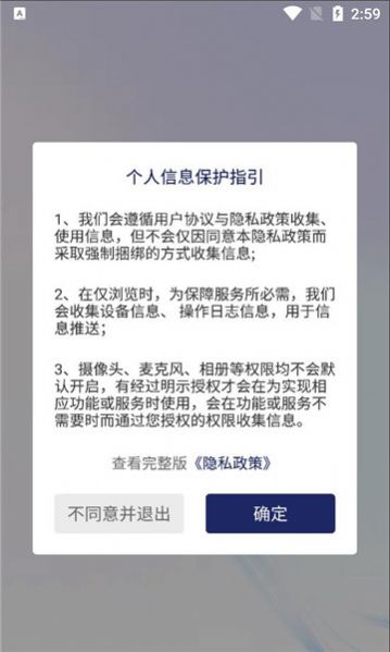 胜昔社app官方最新版图3: