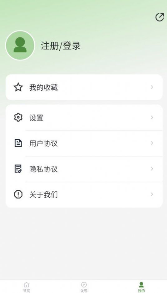 佰城小院app官方安卓版图1: