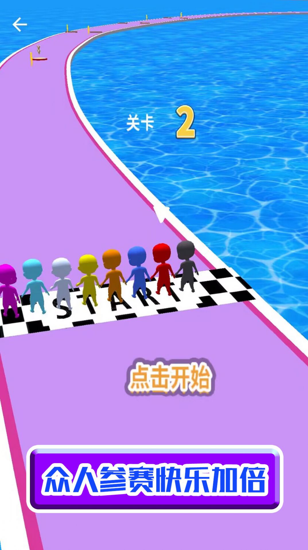 幸存者的挑战游戏中文版图3: