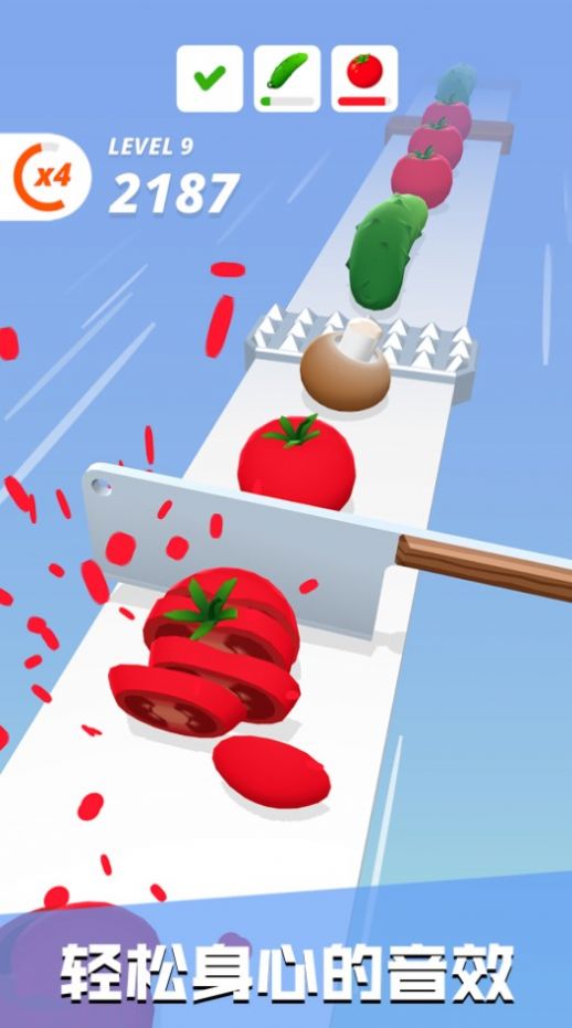 水果蔬菜消消乐游戏红包版下载安装截图8: