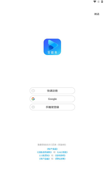 短剧侠app官方版图3: