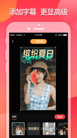 星罗网络简记app官方版图片1