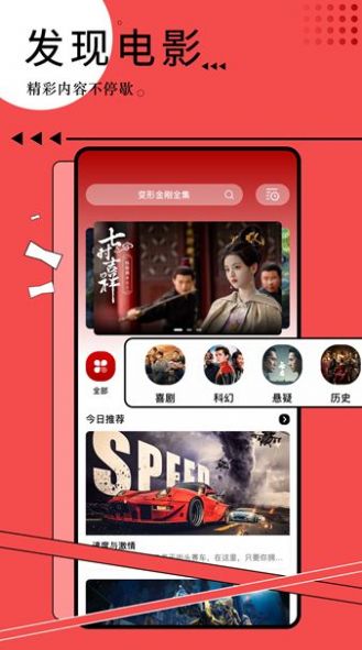 抖咪影视工厂app安卓版图1: