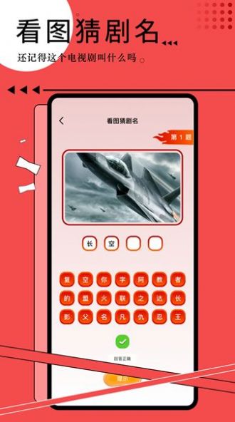 抖咪影视工厂app安卓版图2: